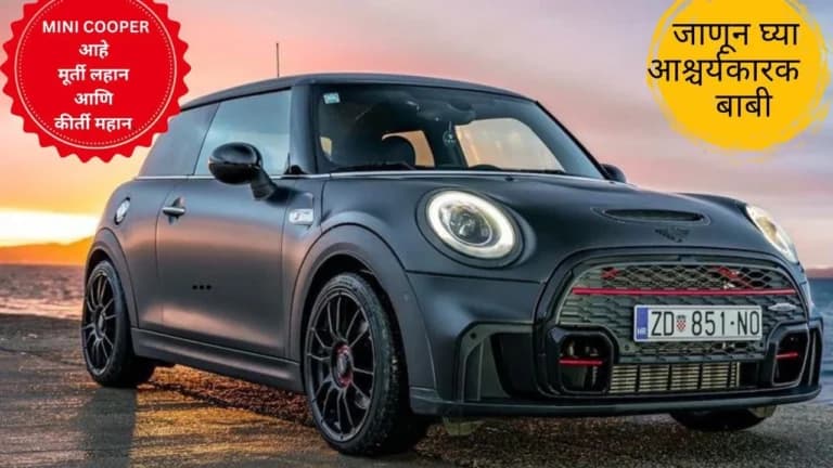 mini Cooper
