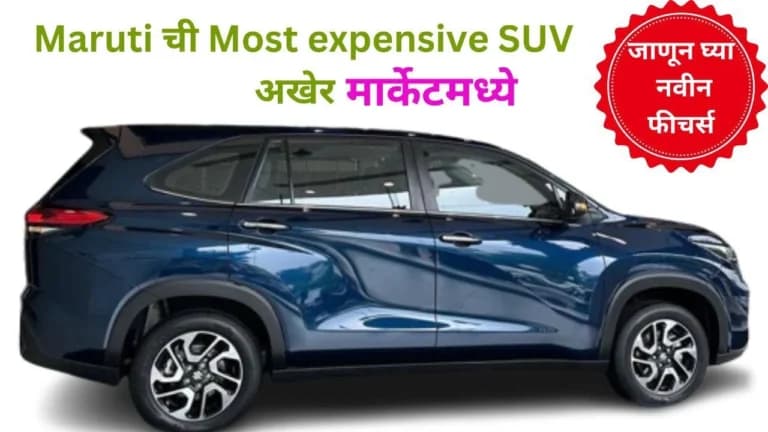 Maruti Invicto