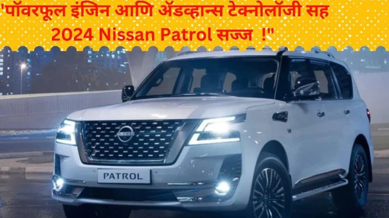 Nissan patrol 2024