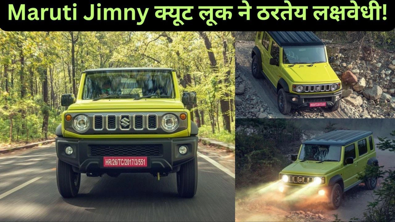 Maruti Jimny