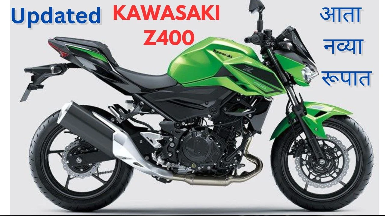 Kawasaki Z400