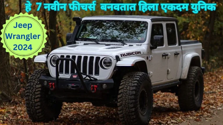 Jeep wrangler 2024