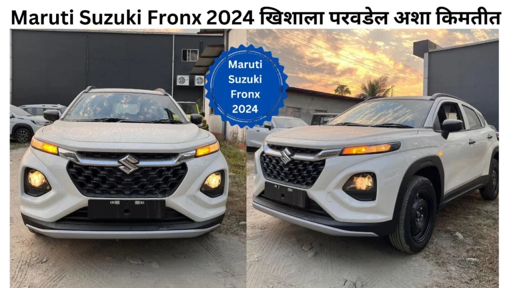 Maruti Suzuki fronx