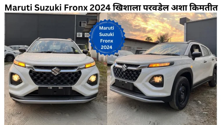 Maruti Suzuki fronx