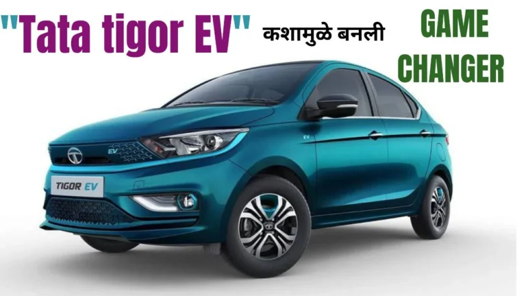 Tata Tigor EV