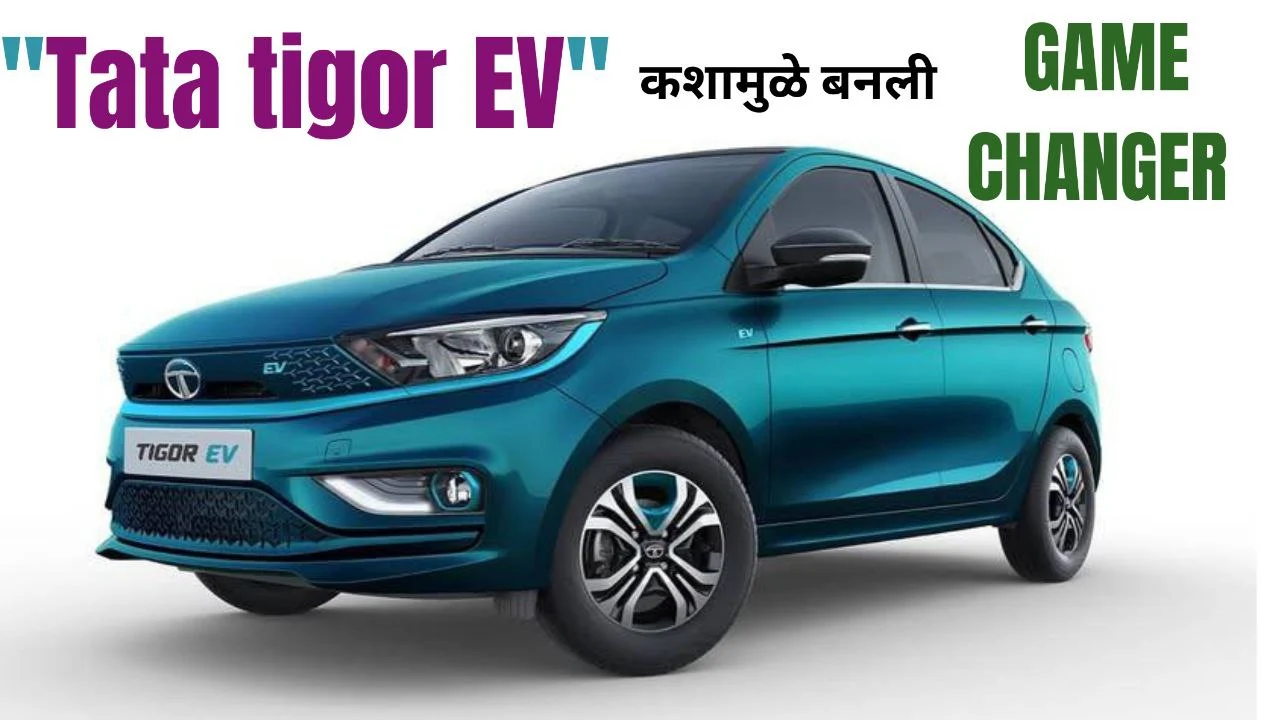 Tata Tigor EV