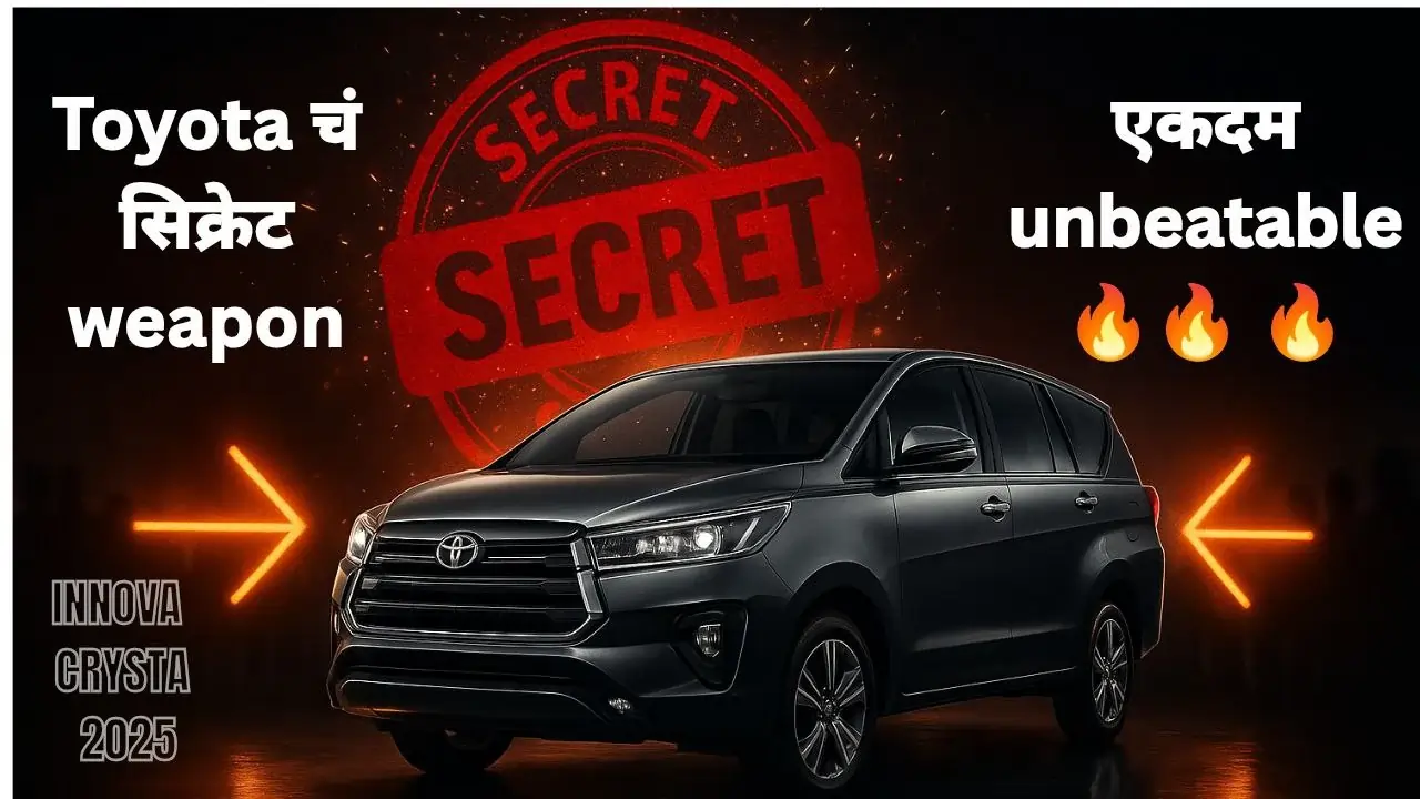 Toyota Innova Crysta 2025