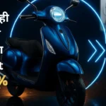Bajaj Chetak EV