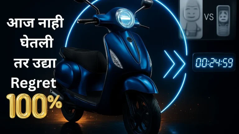 Bajaj Chetak EV