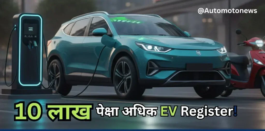 EV registration India 2025 
